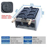 Machine à gaufres coréenne électrique avec minuterie, plaque antiadhésive, pour gaufres en forme de pièces de monnaie, au fromage, à la crème, aux pois, aux haricots, à la viande, aux fruits