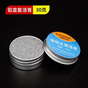 Lihonk Soldering Iron Tip Revival Paste 6g And 30g Oxidation Removal Cleaner For Desoldering And Maintenance - Product Image 3
