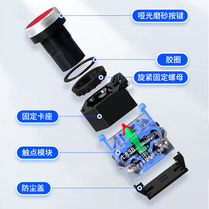 La38-11 Push Button Switch Silver Alloy Contact Non Illuminated Threaded Connection <b>Abs</b> Shell Protective - Product Image 2