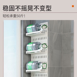 Kitchen Storage Rack Pegboard Wall Mounted Multi Functional Organizer Spice Rack Dish Drainer 8-11.9in Depth - Product Image 4