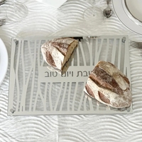 Planche à Challah en Lucite Découpée au Laser, Design Moderne Rectangulaire en Acrylique Transparent, Style Classique, pour Fêtes, avec Miroir en Verre Judaica