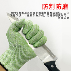 Guantes anticorte nivel 3 HPPE transpirables y resistentes a la abrasión para cortar vidrio, cocina y carpintería - Product Image 3