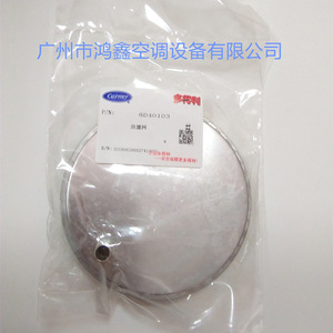 Filtre à huile Carrier 6D40103 pour climatisation centrale en aluminium autonettoyant - Product Image 1