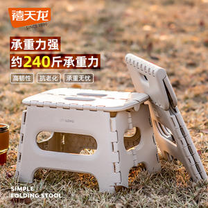 Taburete Plegable Citylong, Silla de Jardín Cuadrada de Plástico, Diseño Minimalista - Product Image 2