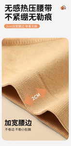 BT00044 Ropa interior de <span class=keywords><strong>baile</strong></span> para niñas, base de <span class=keywords><strong>baile</strong></span> profesional para adultos de verano de color carne de ángulo plano, ropa interior oculta - Product Image 6