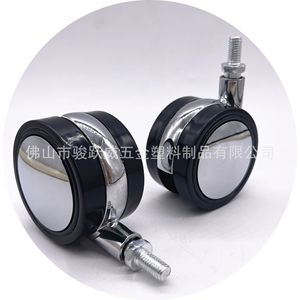 Furniture Casters 2.5 Inch Swivel Silent M8 Alloy <b>Wheels</b> <b>For</b> Desk <b>Table</b> Crib - Product Image 5