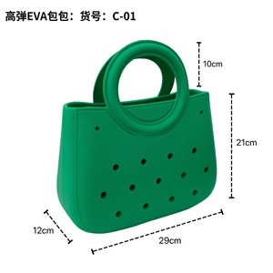 Sac de plage mini en EVA pour femme 2026, motif tendance transfrontalier, double poignée, ouverture étanche, sac à <span class=keywords><strong>main</strong></span> DIY style bonbon - Product Image 2