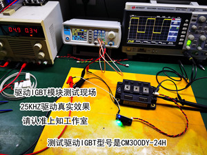 โมดูลไดรเวอร์เกตแบบแยกช่องสัญญาณเดียวสำหรับ IGBT และ MOSFET, รองรับ SPWM, สามารถรวมกันได้สำหรับแบบฮาล์ฟบริดจ์และฟูลบริดจ์ W668 - Product Image 2