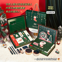 Yuli Yula Rentier Weihnachts Bio-Vegan Make-up-Set für Anfänger mit Lidschatten, Lippenstift, Puder, Acht-Teile-Box-Set, Hochwertig