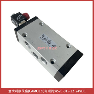 โซลินอยด์วาล์ว Camozzi รุ่น 452C-015-22 24VDC ขนาดพอร์ต 1/2 นิ้ว สำหรับสื่อที่มีอุณหภูมิปกติ - Product Image 5