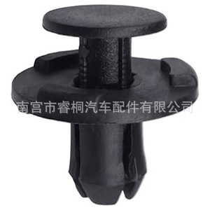 Shuangxuan Nissan <b>Bumper</b> Grille Guard <b>Clips</b> 8mm Plastic Expansion Fasteners Auto Trim Retainer - Product Image 2