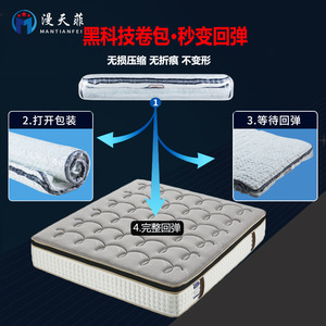 Matelas en latex 1,8 m, taille double, mousse à mémoire de forme souple et compressée, pour chambre à coucher - Product Image 5