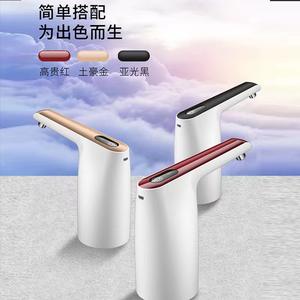 Dispensador de Agua Portátil, Bomba Mini USB Recargable, Carcasa de Plástico, Opciones de Color Dorado, Negro y Rojo - Product Image 1