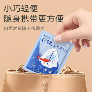 Lingettes détachantes Lucky Lady pour vêtements, boîte de 20 pièces, portables, pour le nettoyage des taches d'huile et des doudounes - Product Image 1