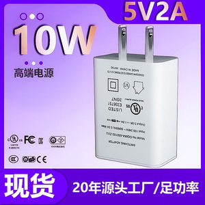 Adaptador de corriente USB 5V 2A con certificación UL para lámpara de escritorio, cargador de espejo de maquillaje, color blanco - Product Image 5