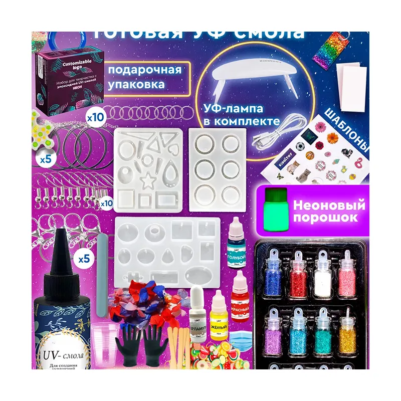 Resina Epoxy Jóias Fazendo Suprimentos Kits de Resina e Moldes Conjunto Completo Resina Art Starter kit para DIY Pingente Chaveiros Brinco