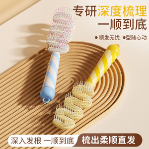 Scalp Massage Hair Brush Yellow Blue Striped Cushion Design 20cm Plus Anti Static Portable For General Use - Product Image 3