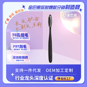 Gradient Color Large <b>Head</b> <b>Toothbrush</b> Soft Bristle Nylon For Adults Home Use Black Regular Size - Product Image 5