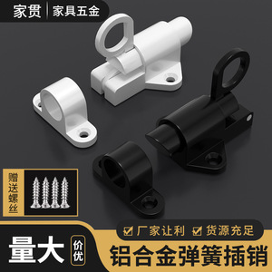 Automatic <b>Spring</b> Bolt Aluminum Alloy Cabinet <b>Door</b> Lock Smooth Operation Easy Installation Minimalist Design - Product Image 3