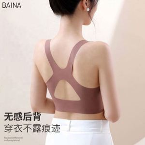 Nuevo sujetador deportivo fino sin tirantes y sin costuras para mujer, inalámbrico, push-up, con soporte para el pecho, ajustable y antideslizante. - Product Image 3