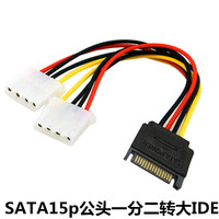 Cable de Alimentación para Computadora, de 4 Pines IDE a SATA 4P a 15P, de Cobre, para Disco Duro y Unidad Óptica