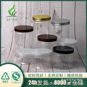 100-mouth <b>large</b>-diameter transparent <b>plastic</b> food jars, <b>plastic</b> food <b>containers</b>, <b>storage</b> <b>containers</b>, tea jars, biscuit jars - Product Image 5