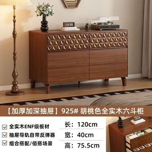 Solid Wood <b>Chest</b> Of Drawers Six Drawer <b>Storage</b> Cabinet For Bedroom Living Room Modern Design Wall Mounted Furniture - Product Image 4