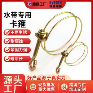 Abrazaderas para mangueras de acero al carbono de 32 mm, 40 mm, 50 mm, 63 mm, 75 mm, 90 mm, 110 mm, fáciles de instalar, para reparación y reemplazo de mangueras de riego. - Product Image 4