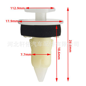 Xuanyou Auto Parts Car <b>Door</b> Panel <b>Trim</b> Clip 55350747AB For Chrysler Dodge Durango Mercedes-Benz - Product Image 1
