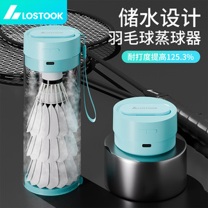Lostook <b>Badminton</b> Shuttlecock Steamer Portable Storage Tube With Steam Function For Quick Recovery And Durability Enhancement - Product Image 3