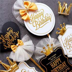 Décoration de gâteau d'anniversaire Couronne royale pour la vente chaude Style noir et blanc Décoration de fête Fournitures de pâtisserie Cadeaux d'amour - Product Image 2