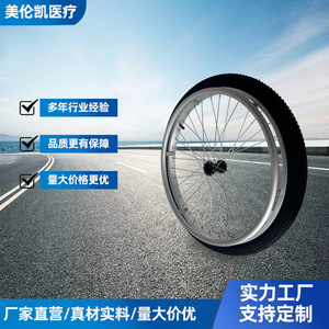 ล้อรถเข็น 24x1.75 1.95 อลูมิเนียมอัลลอย ทนทาน ใช้งานด้วยมือ - Product Image 4