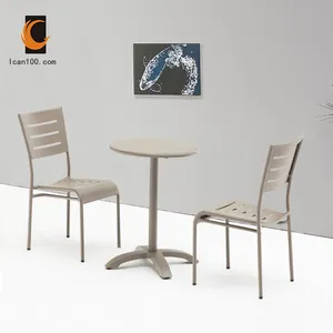 工厂价格花园家具休息室套装铝制咖啡厅椅子和餐厅餐桌家具