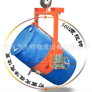 Lève-fût 200L, outil de basculement de fût en acier, rotation à 360 degrés avec manivelle pour le transfert d'huile - Product Image 5