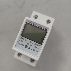 ราคาเครื่องวัดไฟฟ้าเฟสเดียวแบบราง DIN ขนาดเล็ก ปริมาณน้อย - Product Image 4
