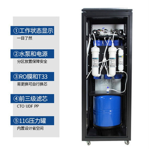 Système de filtration d'eau par osmose inverse avec réservoir sous évier 11G, machine à eau pure domestique avec indicateur de changement de filtre - Product Image 1