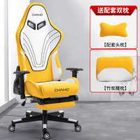 Chaise de jeux en cuir de haute qualité, mobilier de bureau à domicile, chaise de jeux en cuir