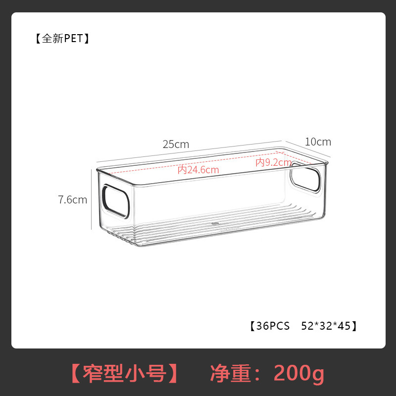 petite boîte de rangement étroite