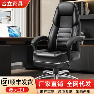 Ergonomic Office <b>Chair</b> Height Adjustable Swivel <b>Chair</b> With Leather Armrests For Home Office <b>Study</b> Room 888 - Product Image 5