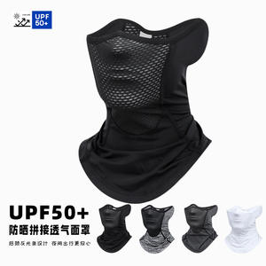 Cache-cou et masque facial en nylon et soie glacée pour homme, protection solaire, coupe-vent, pour moto - Product Image 3