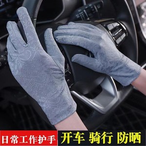 Gants de conduite d'été fins, protection UV, élastiques, antidérapants, pour hommes et femmes, pour vélo électrique, printemps-automne, tissu en Polyester - Product Image 3