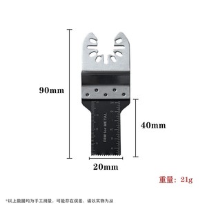 Hojas de sierra oscilantes industriales para multiherramienta, de acero HSS de alto contenido de manganeso, segmentadas, con eje universal, para corte de madera y raspado, para herramienta eléctrica - Product Image 4