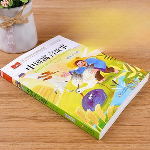 <span class=keywords><strong>Collezione</strong></span> completa di favole cinesi con Pinyin - Lettura extracurricular essenziale per la prima elementare - Product Image 3