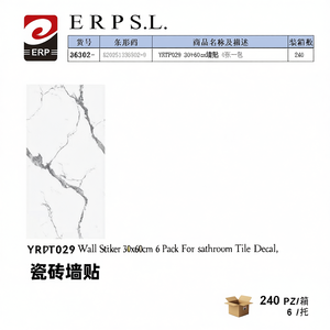 Yrpt029 Wall <b>Sticker</b> 30x60cm 6 Pack For Bathroom <b>Tile</b> Decal - Product Image 2