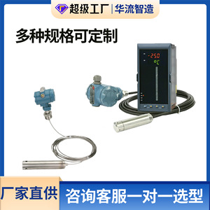 Liquid Level Sensor Insertion Type 0-100mN 4-20mA 24V DC Hydrostatic For Industrial Use - Product Image 5