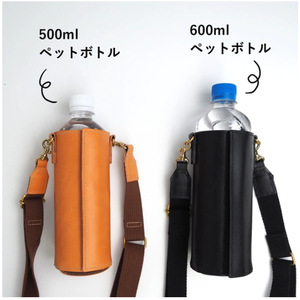 ปลอกแก้วน้ำเก็บอุณหภูมิขนาด 500 มล., ปลอกขวดน้ำ, ปลอกหนัง, กระเป๋าสะพายข้างสำหรับเด็กและสตรีมีครรภ์, กระเป๋าเก็บของ PU - Product Image 1