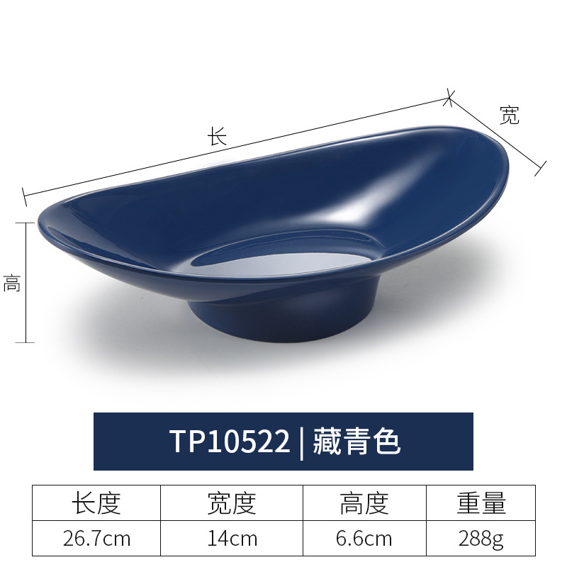 TP10522 สีกรมท่า