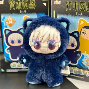Peluche Originale di <span class=keywords><strong>Jujutsu</strong></span> <span class=keywords><strong>Kaisen</strong></span> Cat Paradise Party, Regalo per Feste, Ciondolo, Scatola Misteriosa, Giocattolo da Collezione Anime 17cm - Product Image 6