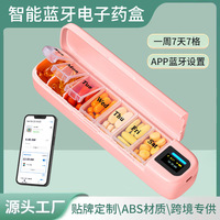 Boîte à pilules électronique intelligente, 7 jours, portable, avec alarme et rappel, distributeur de médicaments, conteneur de rangement
