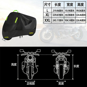 Housse de moto générique grande taille, imperméable, pour moto de rue, protection extérieure - Product Image 5
